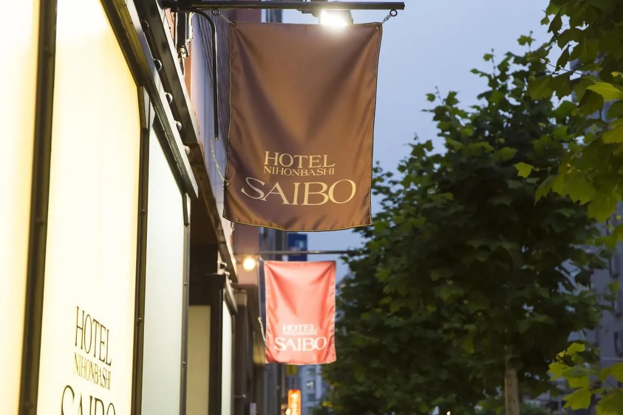 Hotel Nihonbashi Saibo Tokio