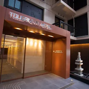 Hotel Ueno Touganeya, Präfektur Tokio