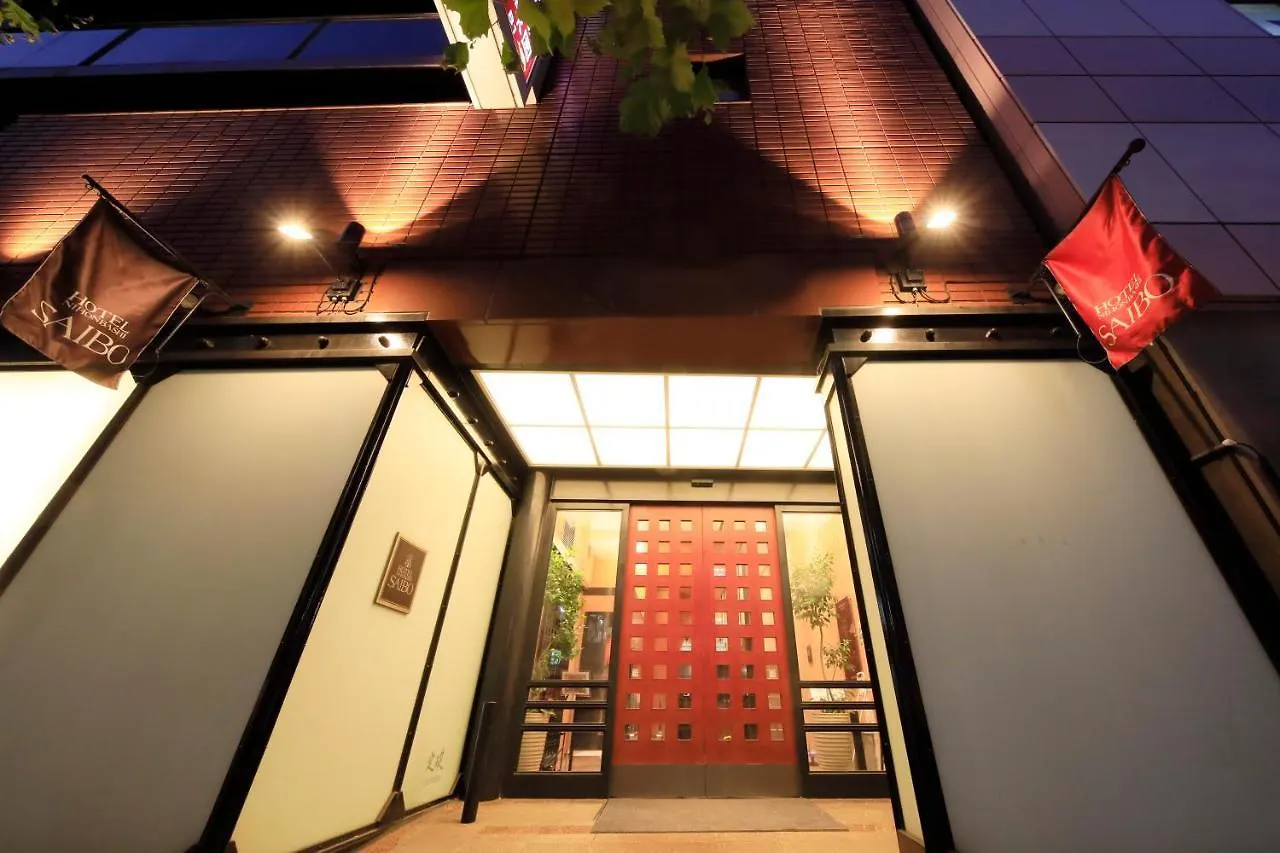 Hotel Nihonbashi Saibo Tokyo