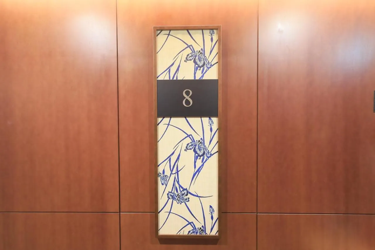 Hotel Nihonbashi Saibo Tokyo