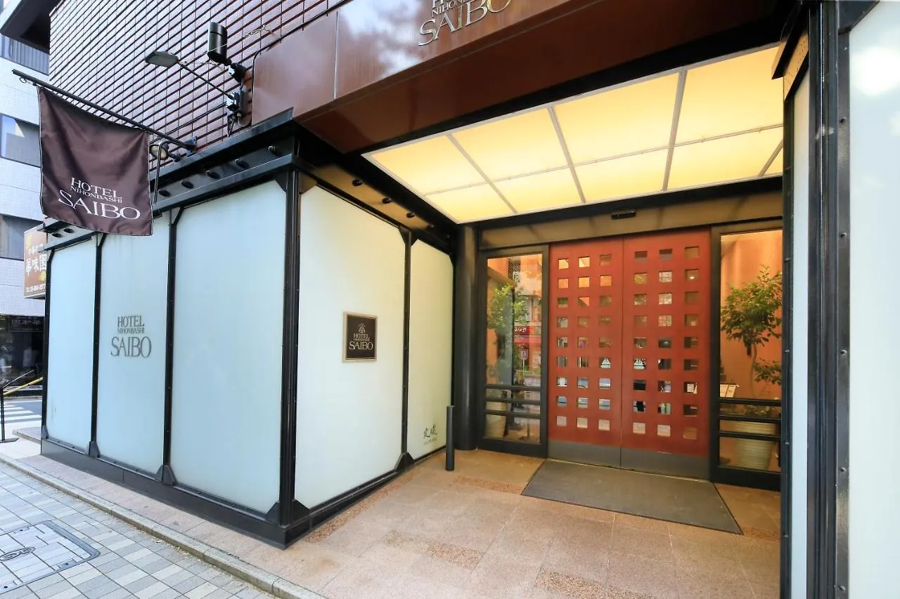 Hotel Nihonbashi Saibo Tóquio Japão