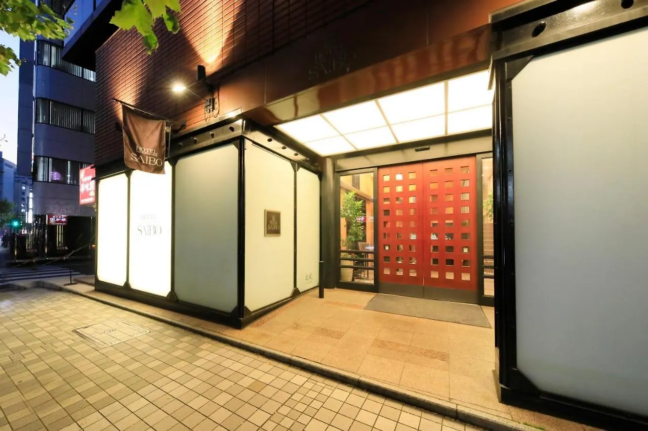 ***  Hotel Nihonbashi Saibo Tokyo Japan