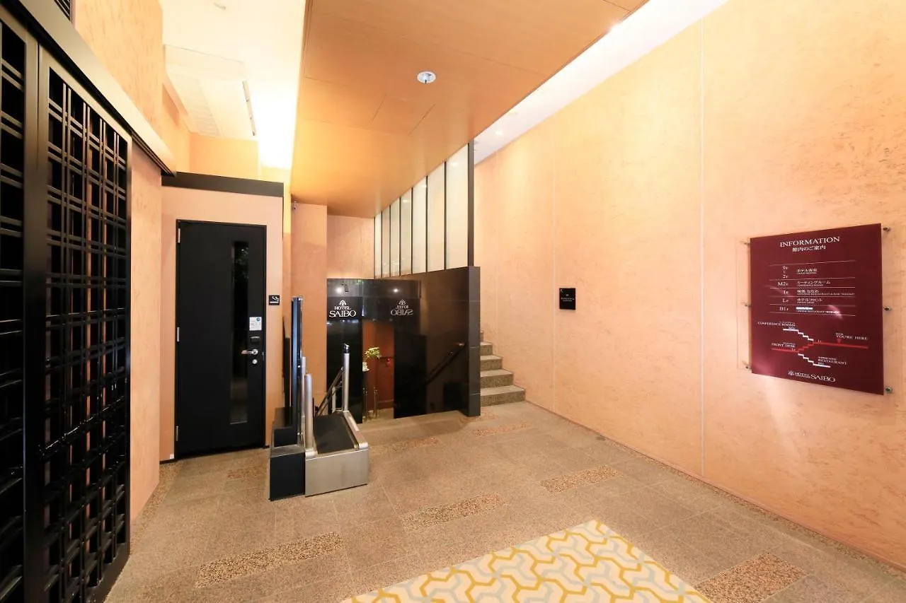 ***  Hotel Nihonbashi Saibo Tokyo Japan