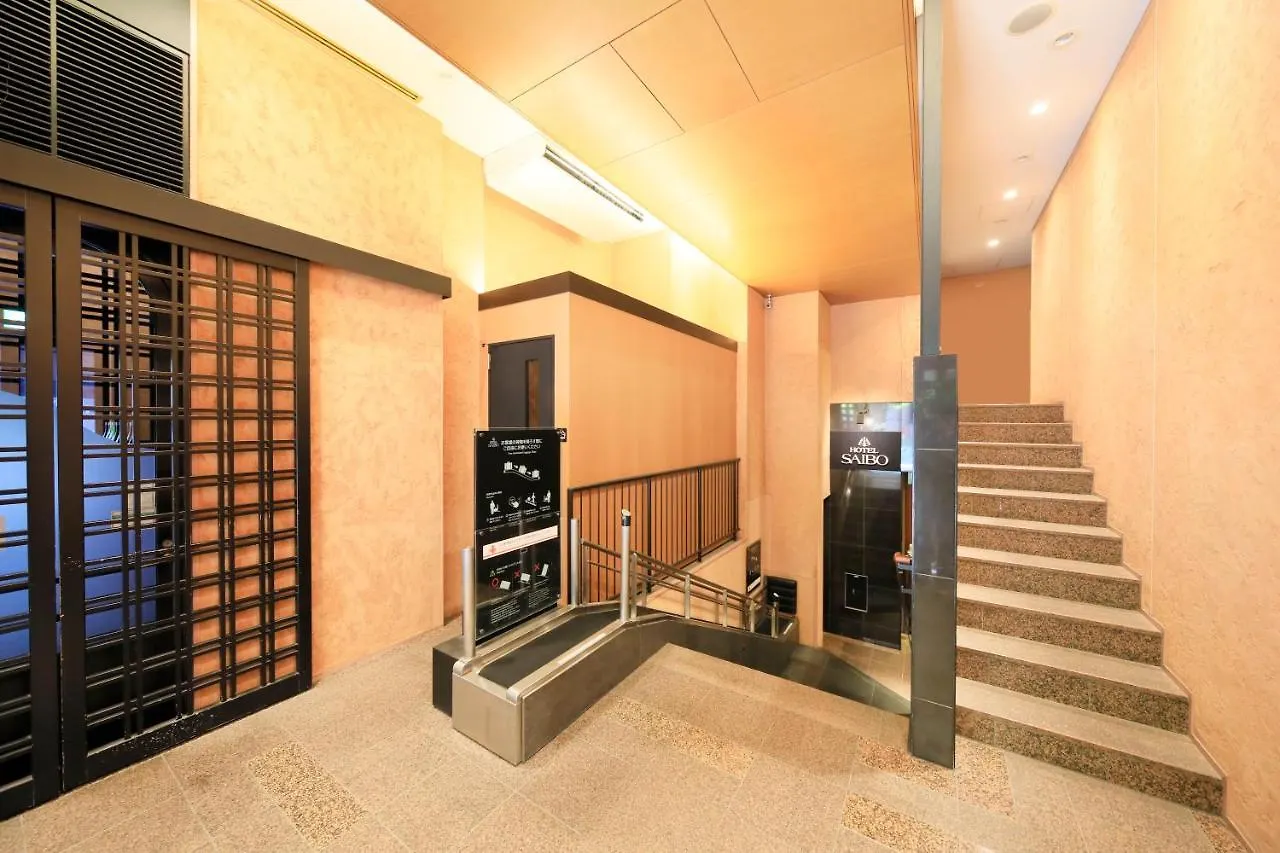 Hotel Nihonbashi Saibo Tokyo