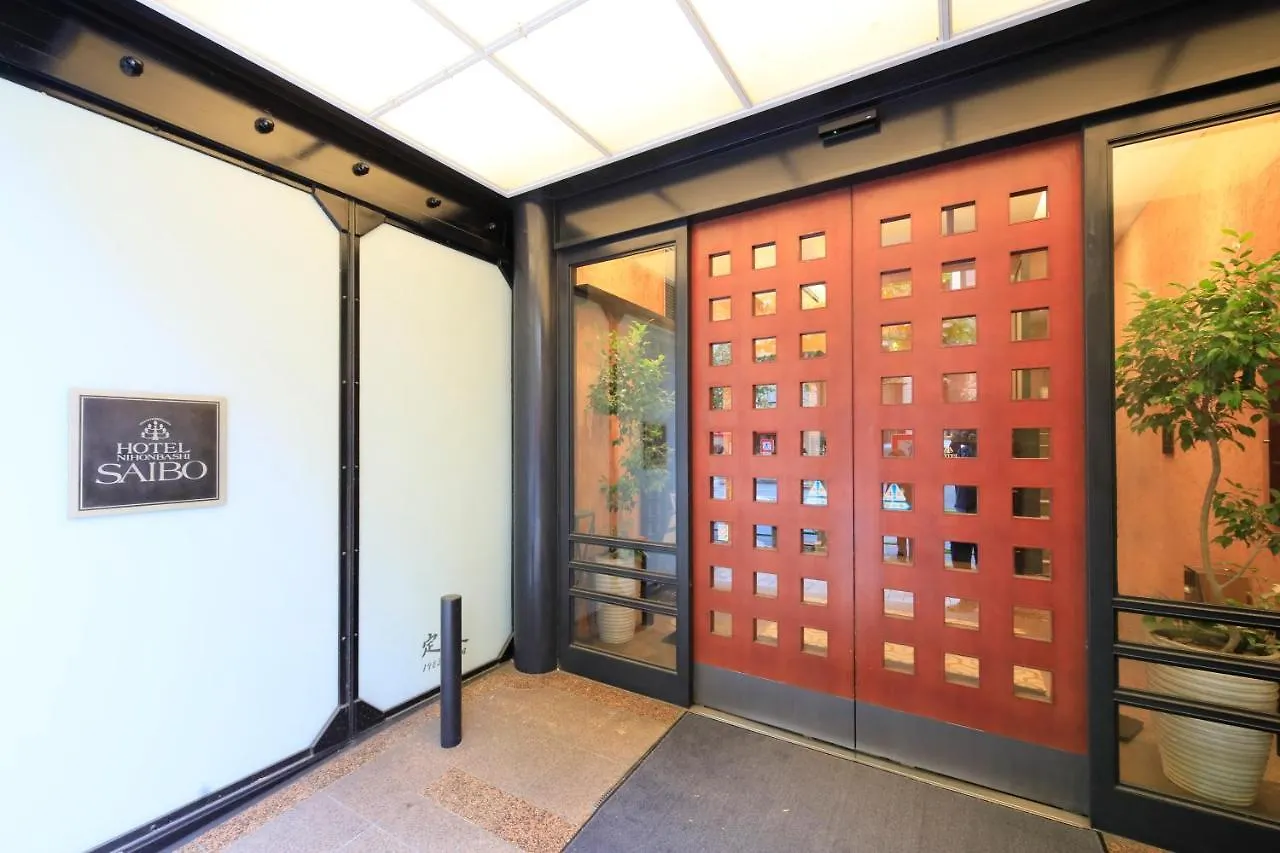 Hotel Nihonbashi Saibo Tokyo