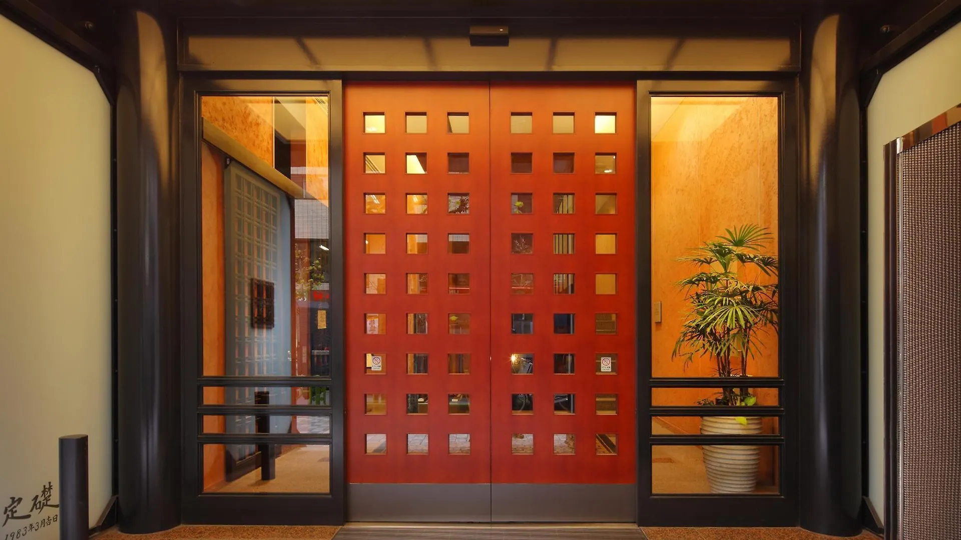 Hotel Nihonbashi Saibo Tokyo 3*,